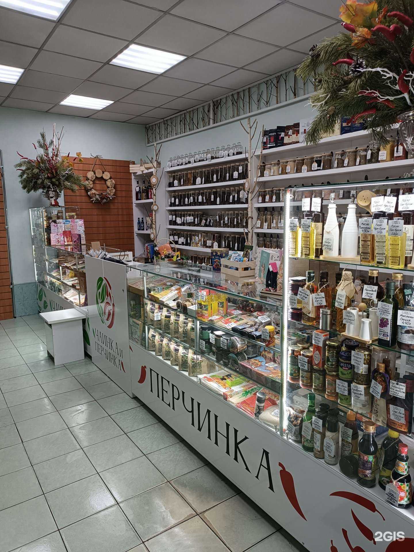 Отзывы на компанию Чаинка и перчинка в Чите c фото