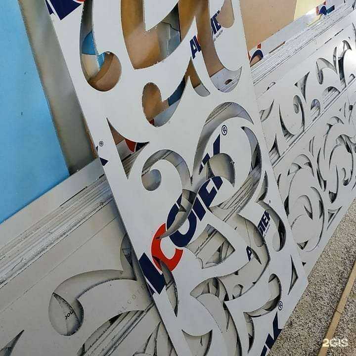 Отзывы на компанию Фрезер в Саратове c фото