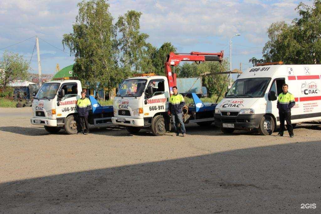 Отзывы на компанию Автоспас в г. Сургут c фото