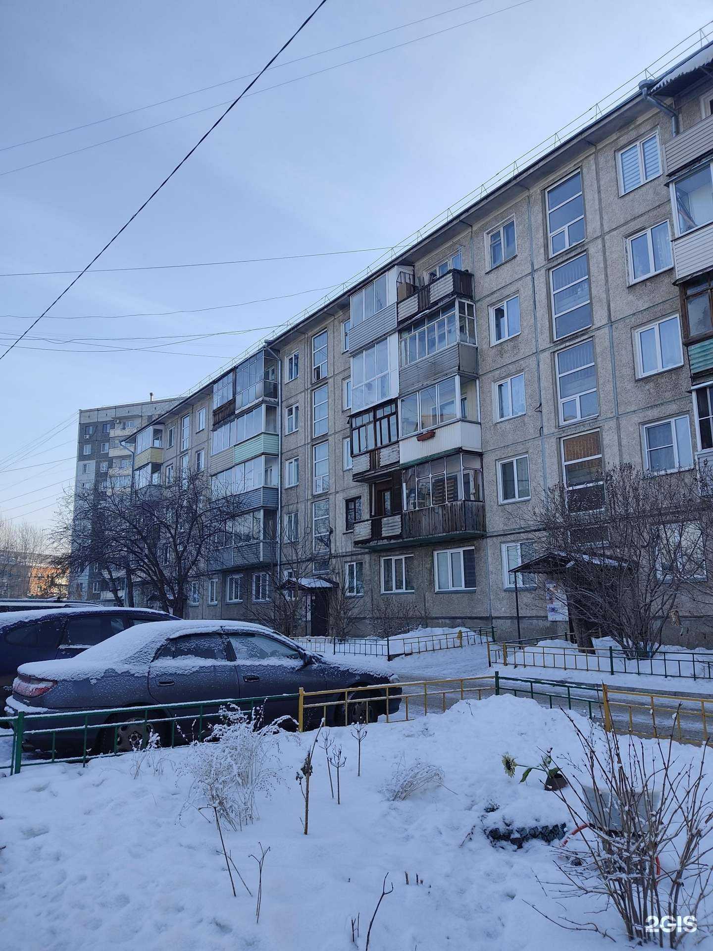 Отзывы на компанию Архипелаг в Красноярске c фото - фотография 2 из 2