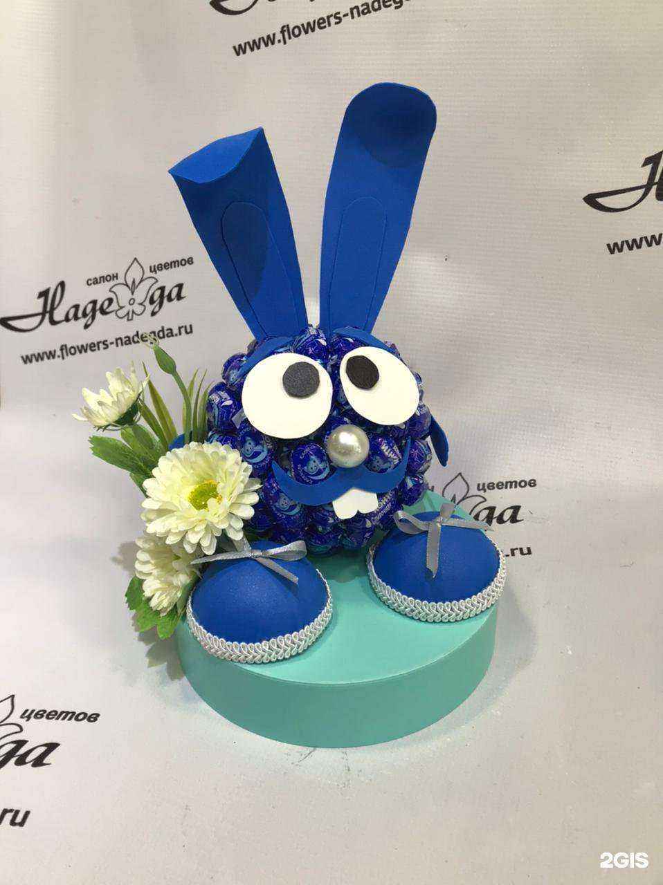 Отзывы на компанию Надежда в Кургане c фото