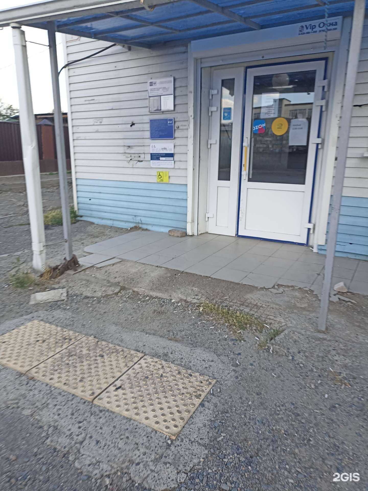 Отзывы на компанию Почта России в г. Черкесск c фото