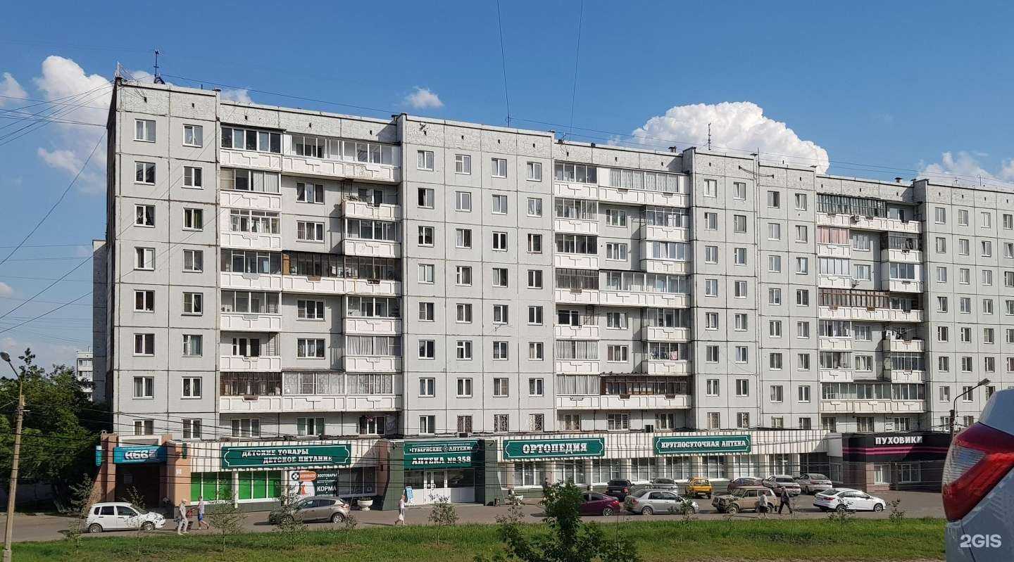 Отзывы на компанию ЭлектроникУм в Красноярске c фото - фотография 2 из 2