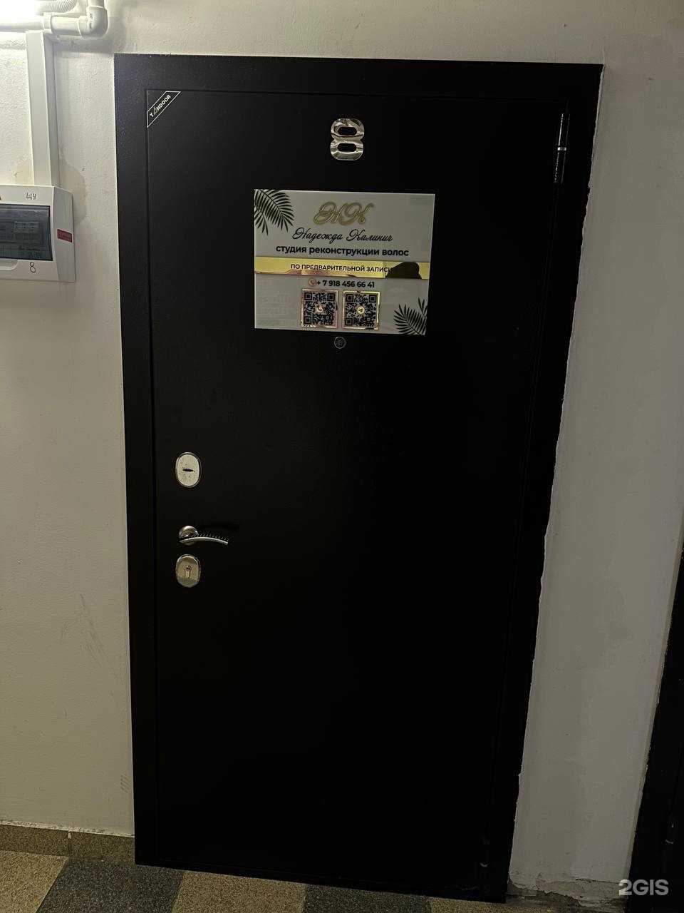 Отзывы на компанию NK  в г. Краснодар c фото