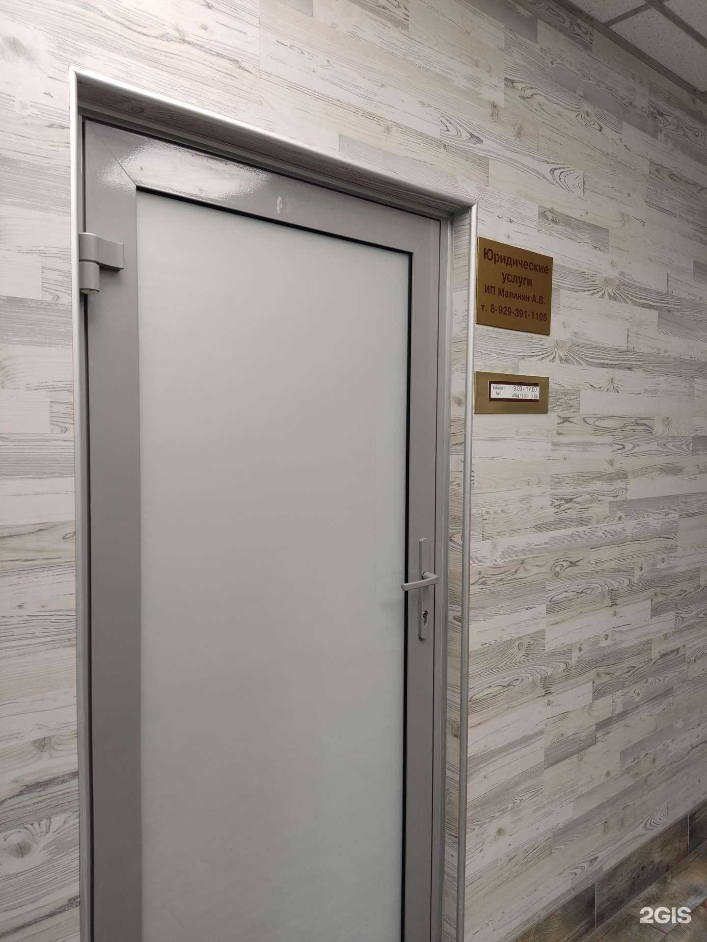 Отзывы на компанию Кабинет юридических услуг в Барнауле c фото