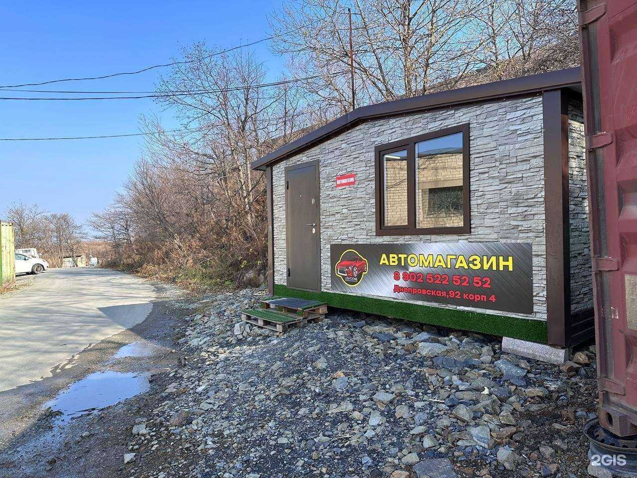 Отзывы на компанию LightZone в Владивостоке c фото