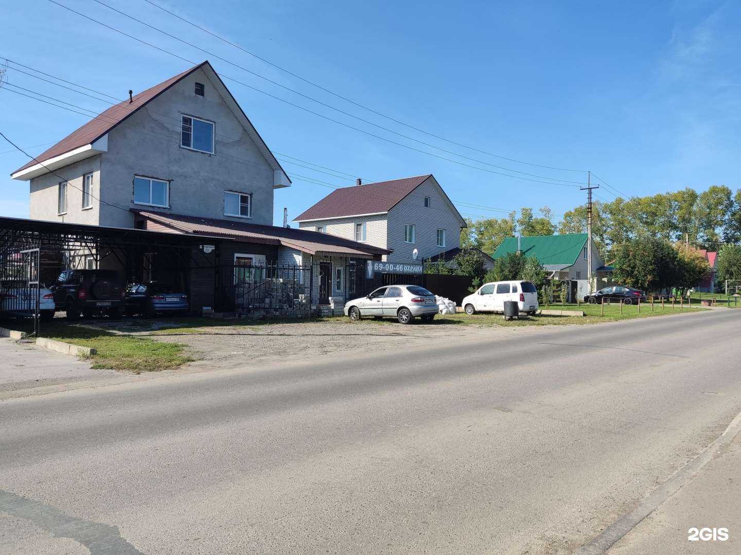 Отзывы на компанию Беркут в г. Барнаул c фото