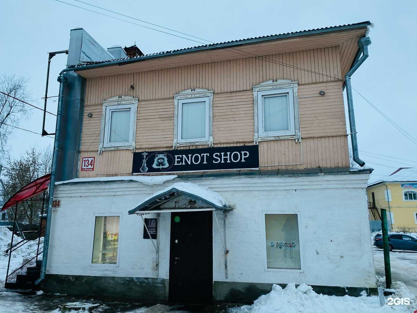 Отзывы на компанию Enotshop в г. Великий Устюг c фото