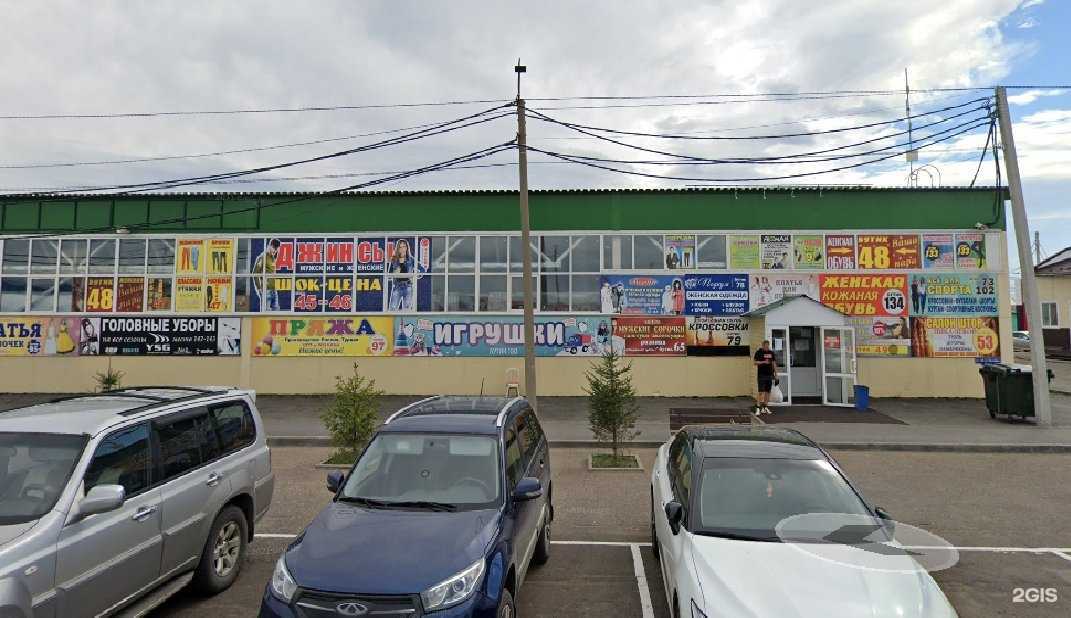 Отзывы на компанию Магазин турецкой джинсовой одежды в г. Омск c фото