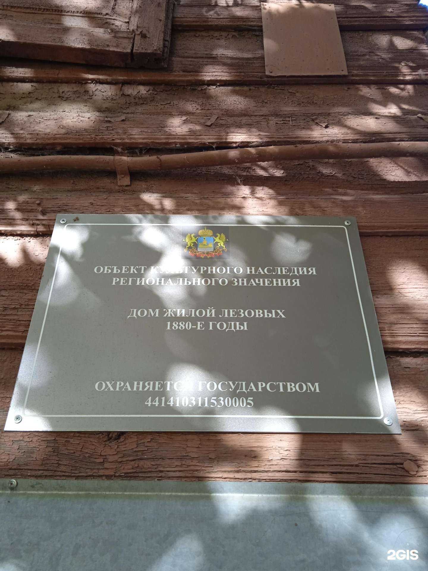 Отзывы на компанию Радуга детства в Костроме c фото - фотография 2 из 2