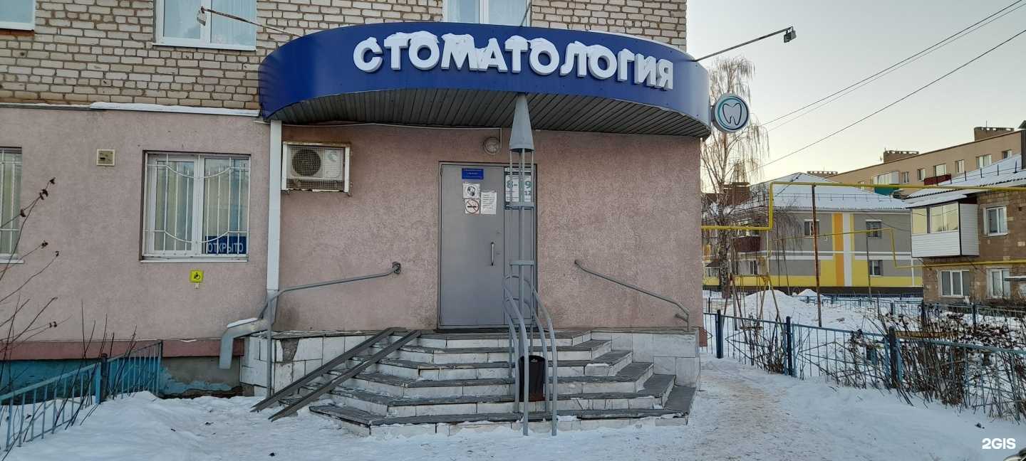 Отзывы на компанию Анкер в Альметьевске c фото