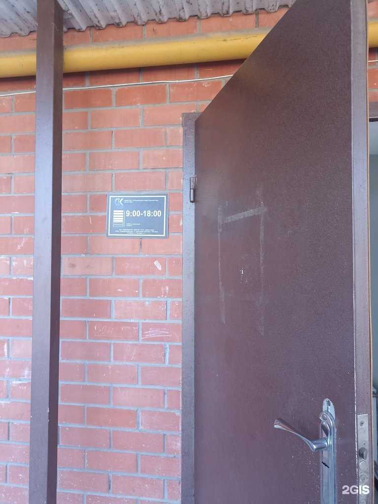 Отзывы на компанию Астрой в г. Пятигорск c фото