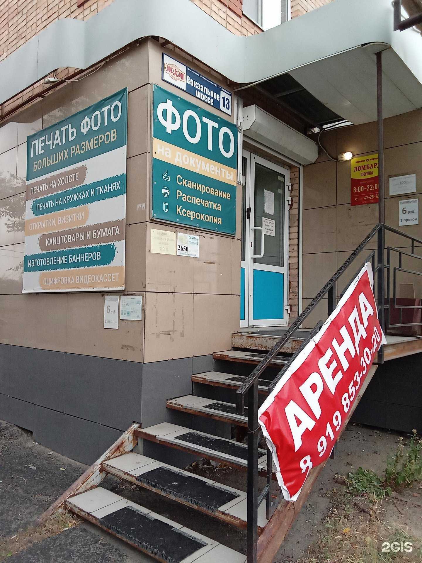 Отзывы на компанию OrskFoto в Орске c фото