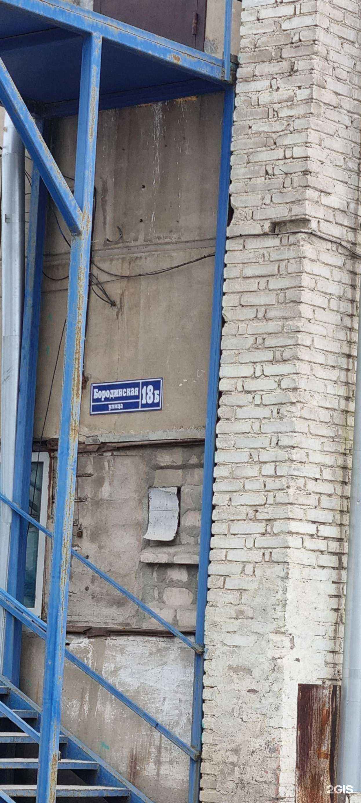 Отзывы на компанию Интерсталь в Владивостоке c фото - фотография 2 из 2