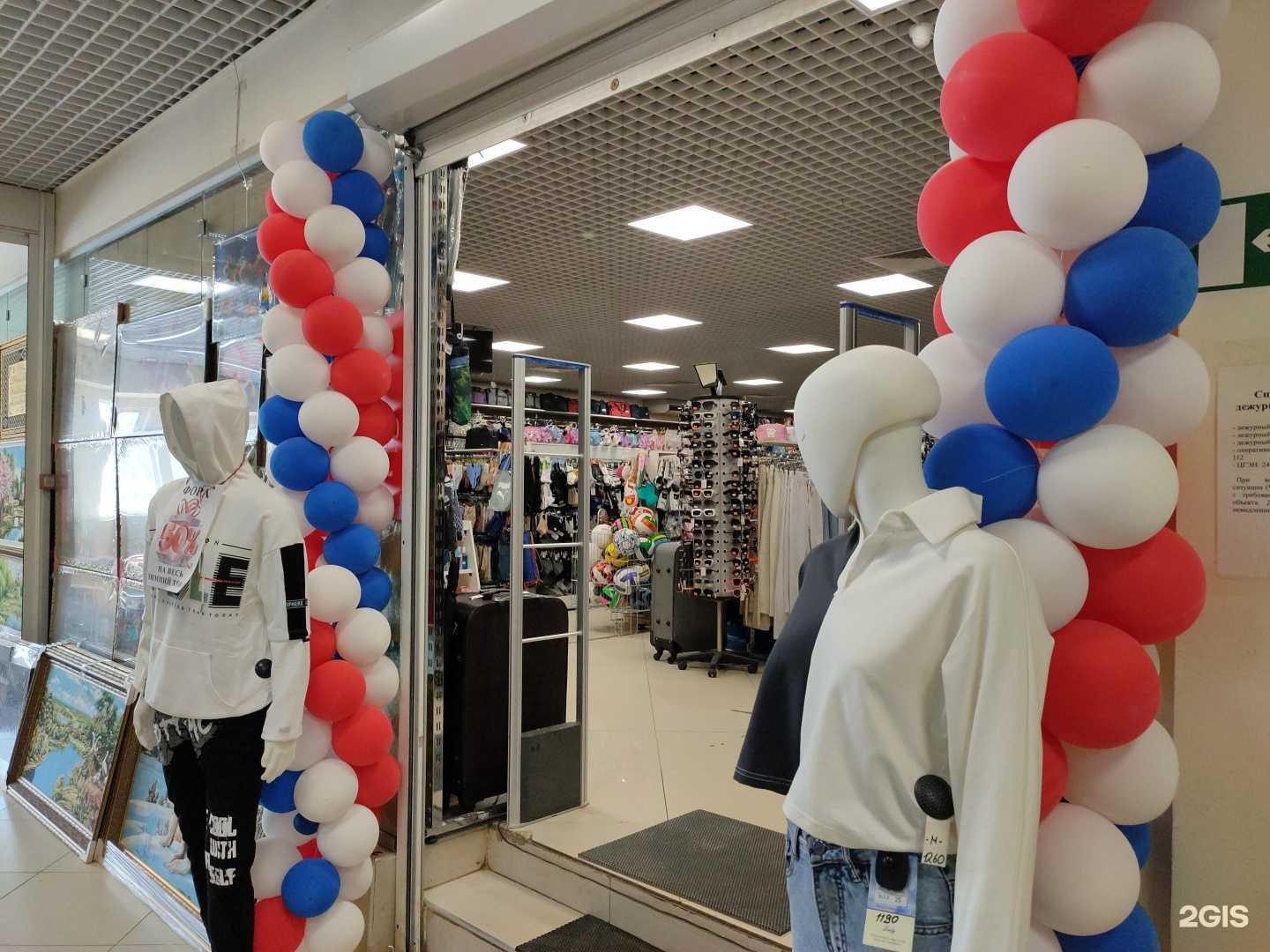 Отзывы на компанию Фора  в г. Саранск c фото