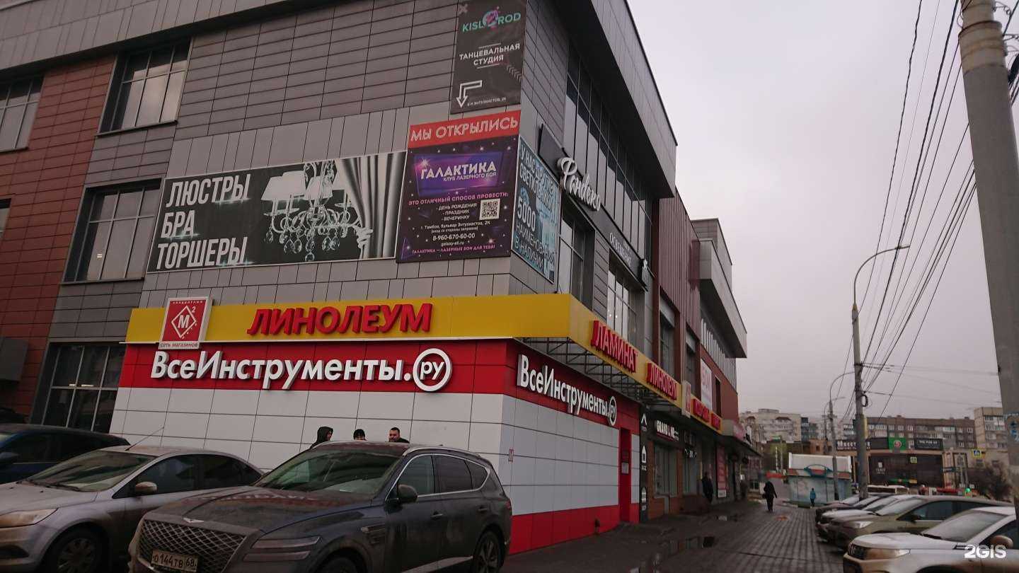 Отзывы на компанию New Studio в Тамбове c фото - фотография 2 из 2