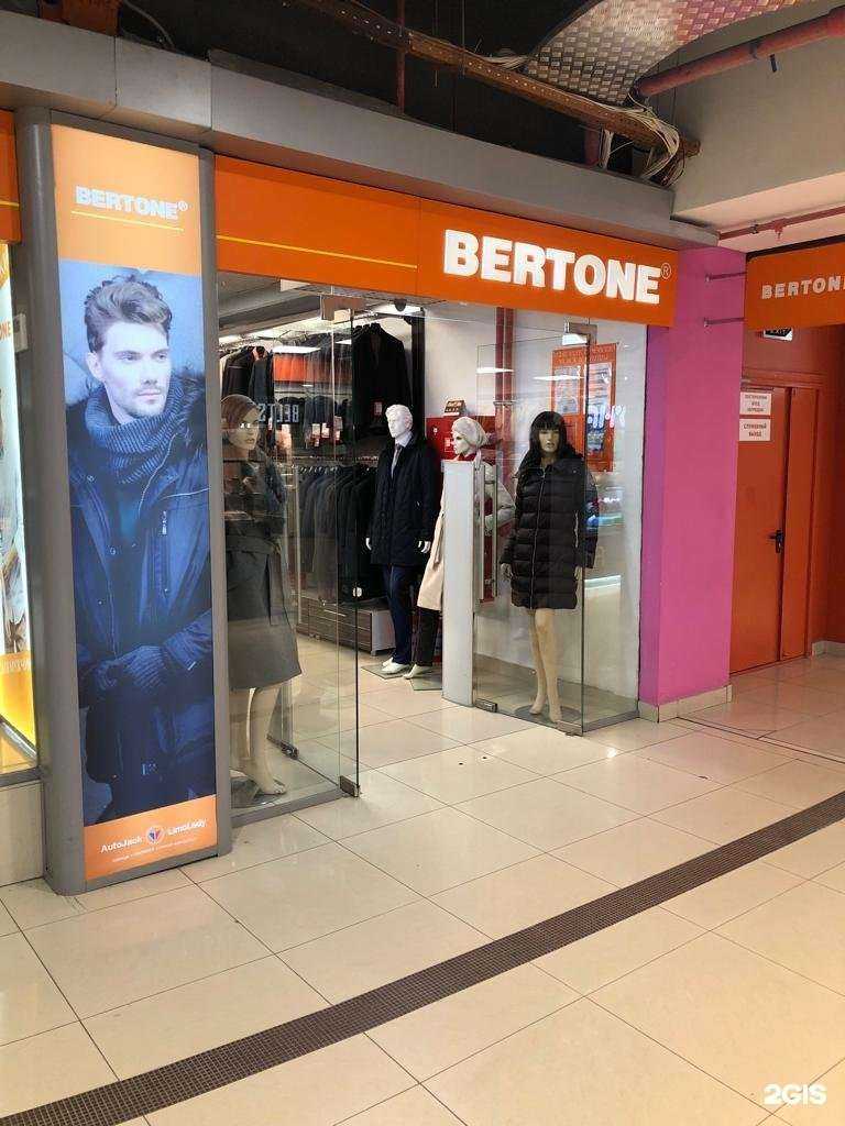 Отзывы на компанию Bertone в Уфе c фото