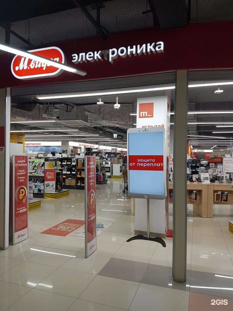 Отзывы на компанию М.Видео в г. Ханты-Мансийск c фото