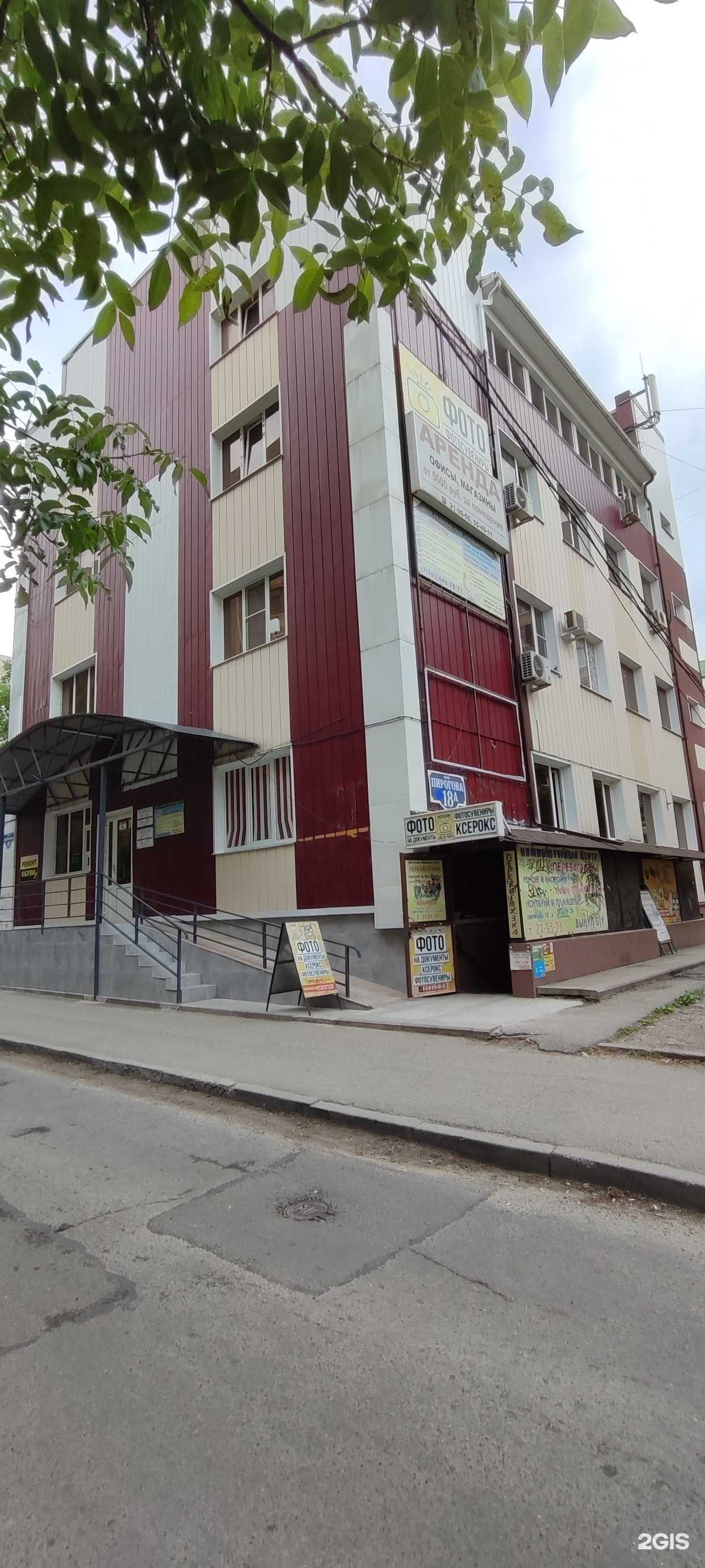 Отзывы на компанию Студия красоты в Ставрополе c фото