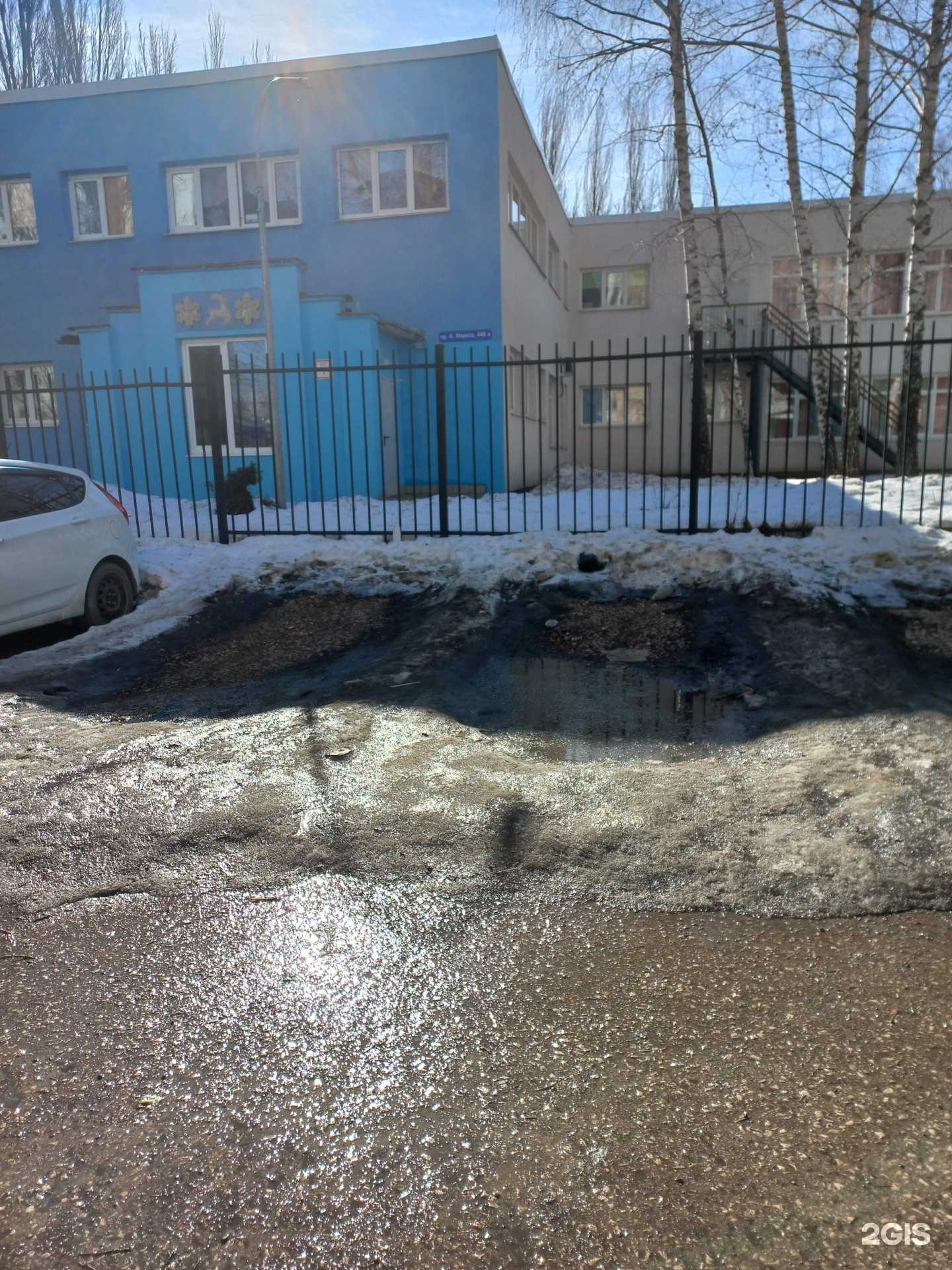 Отзывы на компанию Детский сад №181 комбинированного вида в Самаре c фото