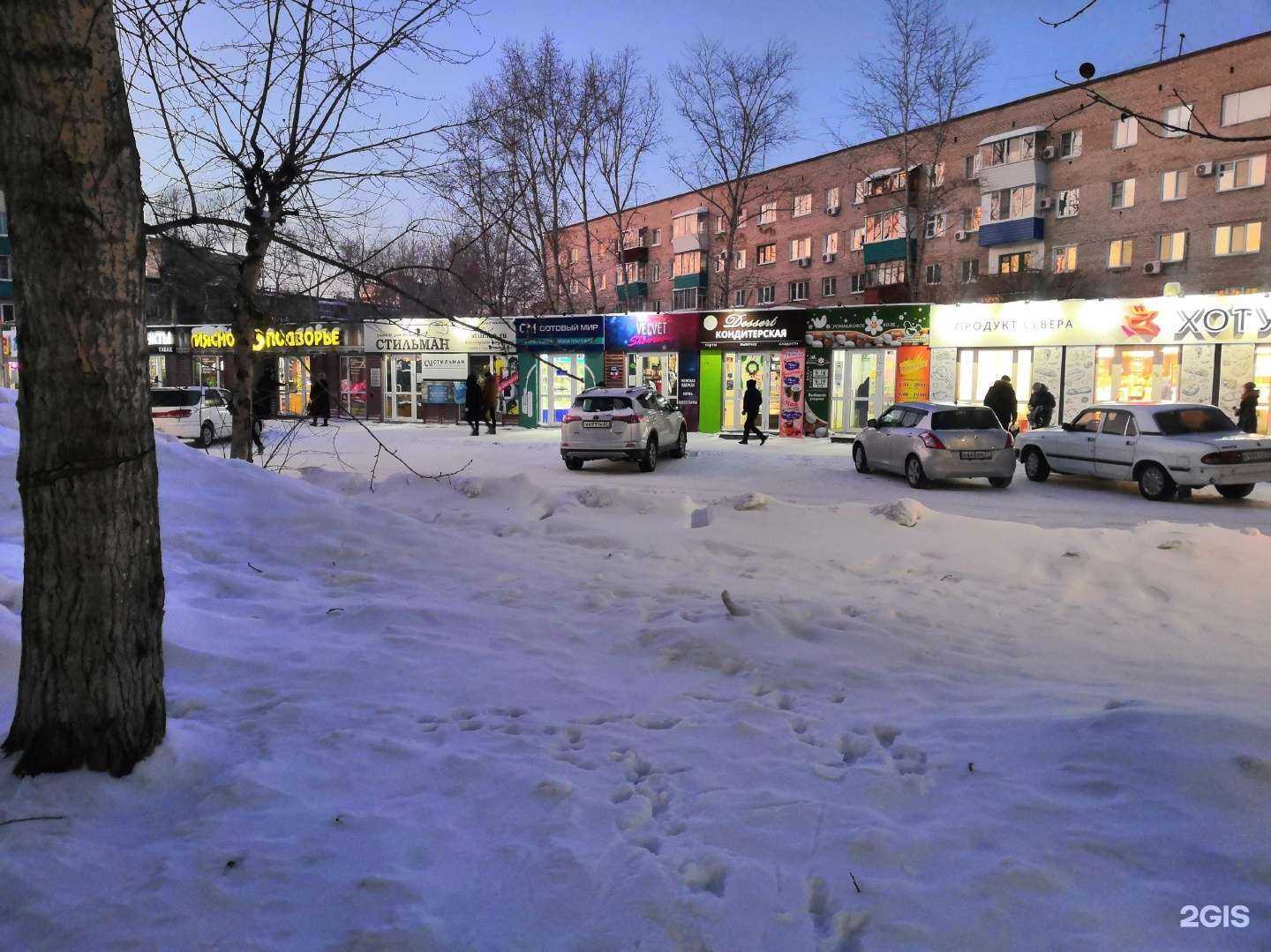 Отзывы на компанию Мясное подворье в Комсомольске-на-Амуре c фото - фотография 2 из 2