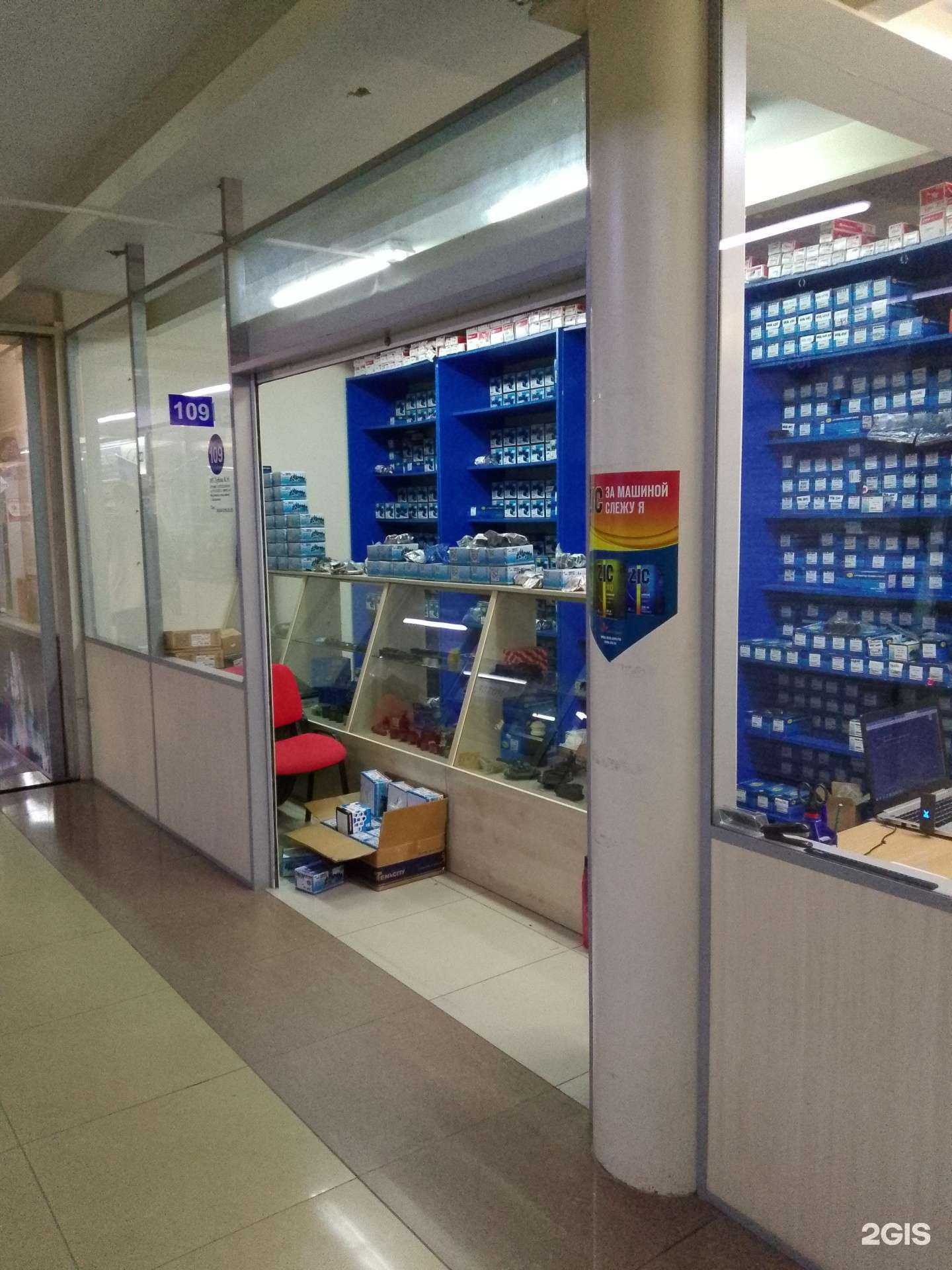 Отзывы на компанию Магазин автозапчастей в г. Хабаровск c фото