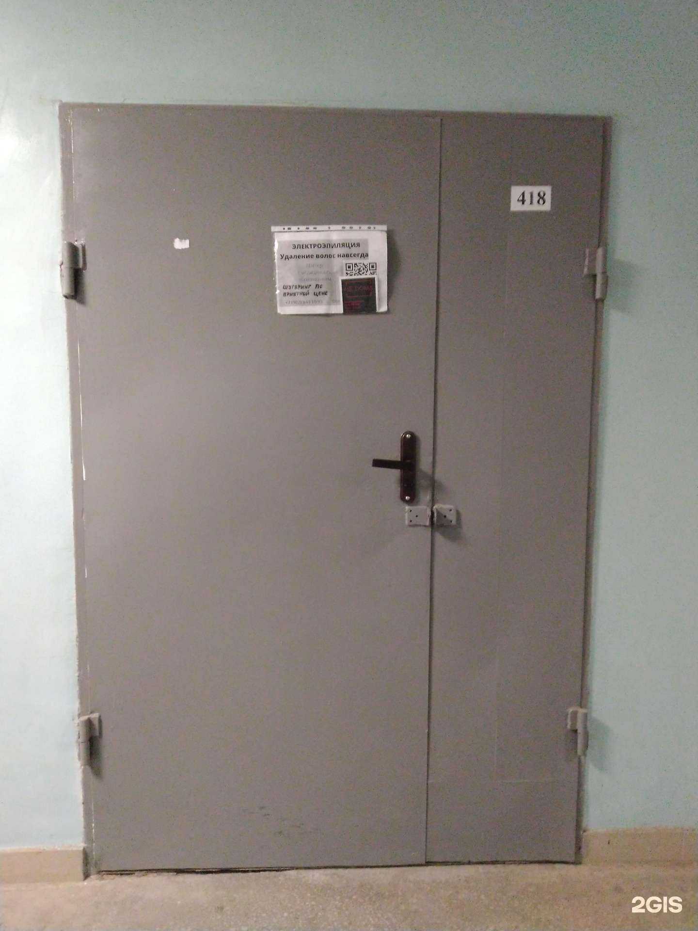 Отзывы на компанию ne doma в Туле c фото