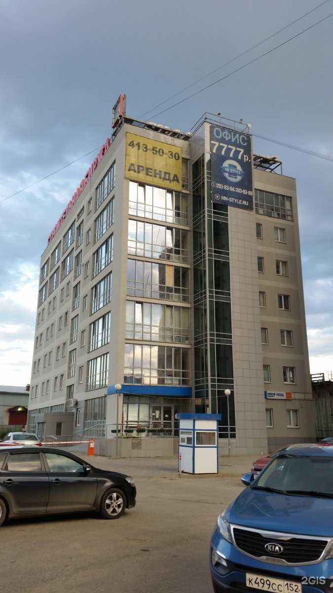 Отзывы на компанию Faiza в Нижнем Новгороде c фото - фотография 2 из 2