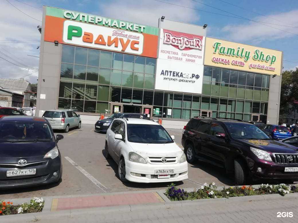 Отзывы на компанию Бонжур & PROFzone в Уссурийске c фото