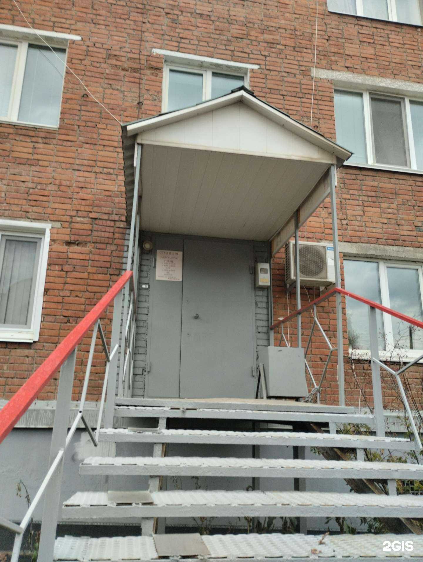 Отзывы на компанию Studia_94 в г. Сарапул c фото