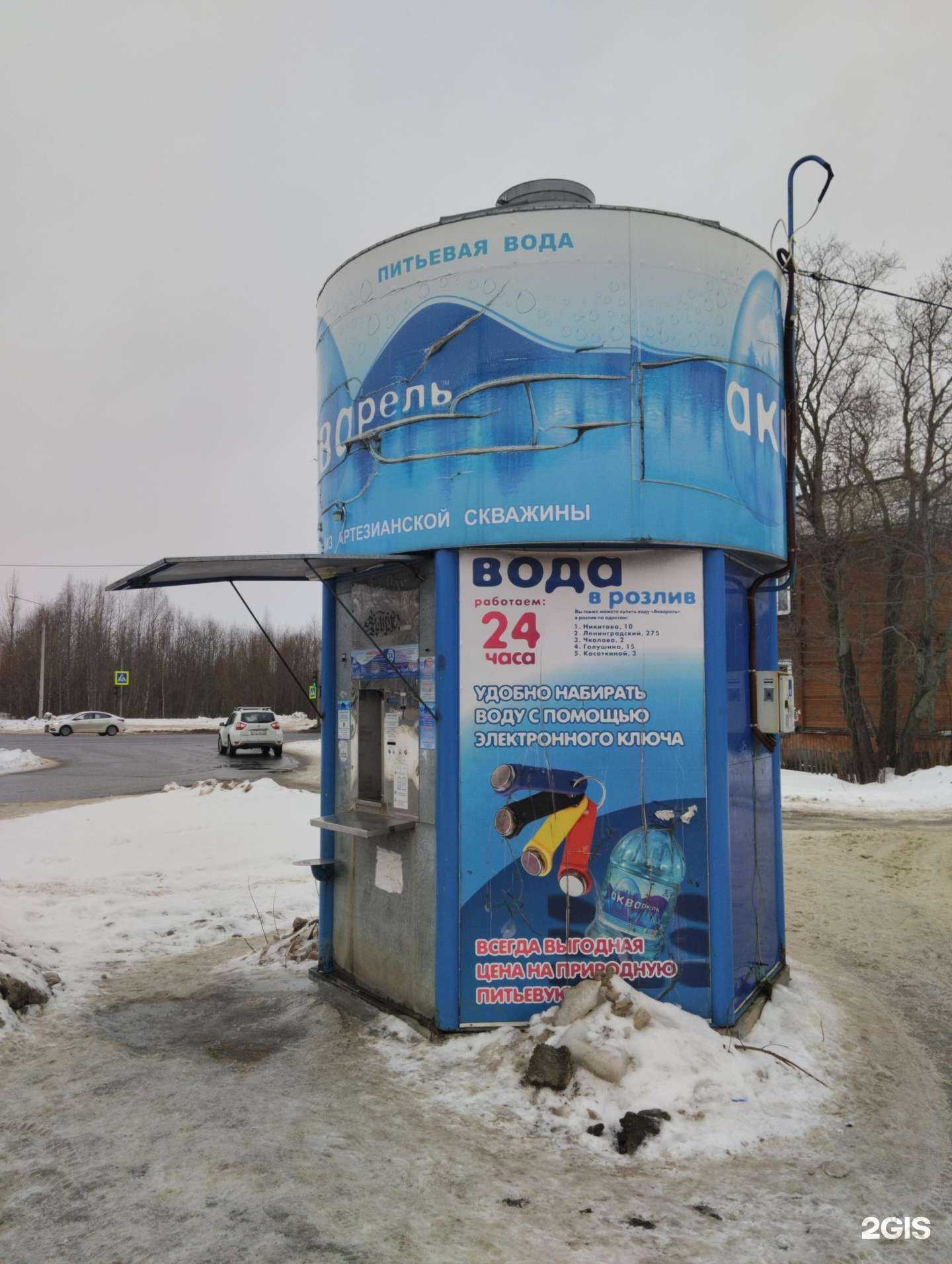 Отзывы на компанию Акварель в Архангельске c фото