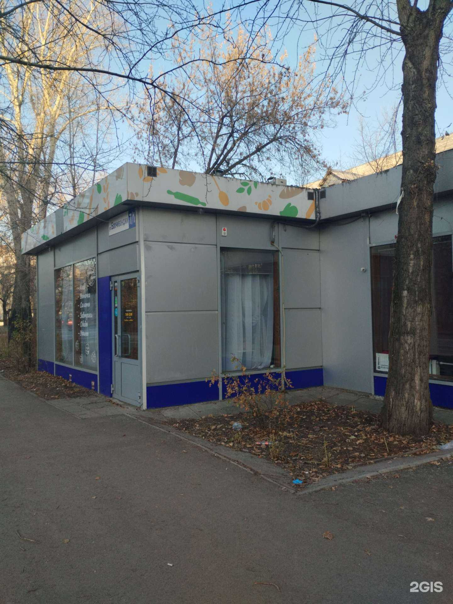 Отзывы на компанию Прачка96 в Екатеринбурге c фото - фотография 2 из 2