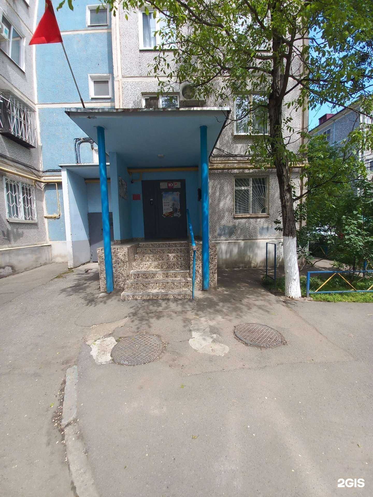 Отзывы на компанию Магия гладкости в Краснодаре c фото - фотография 2 из 2