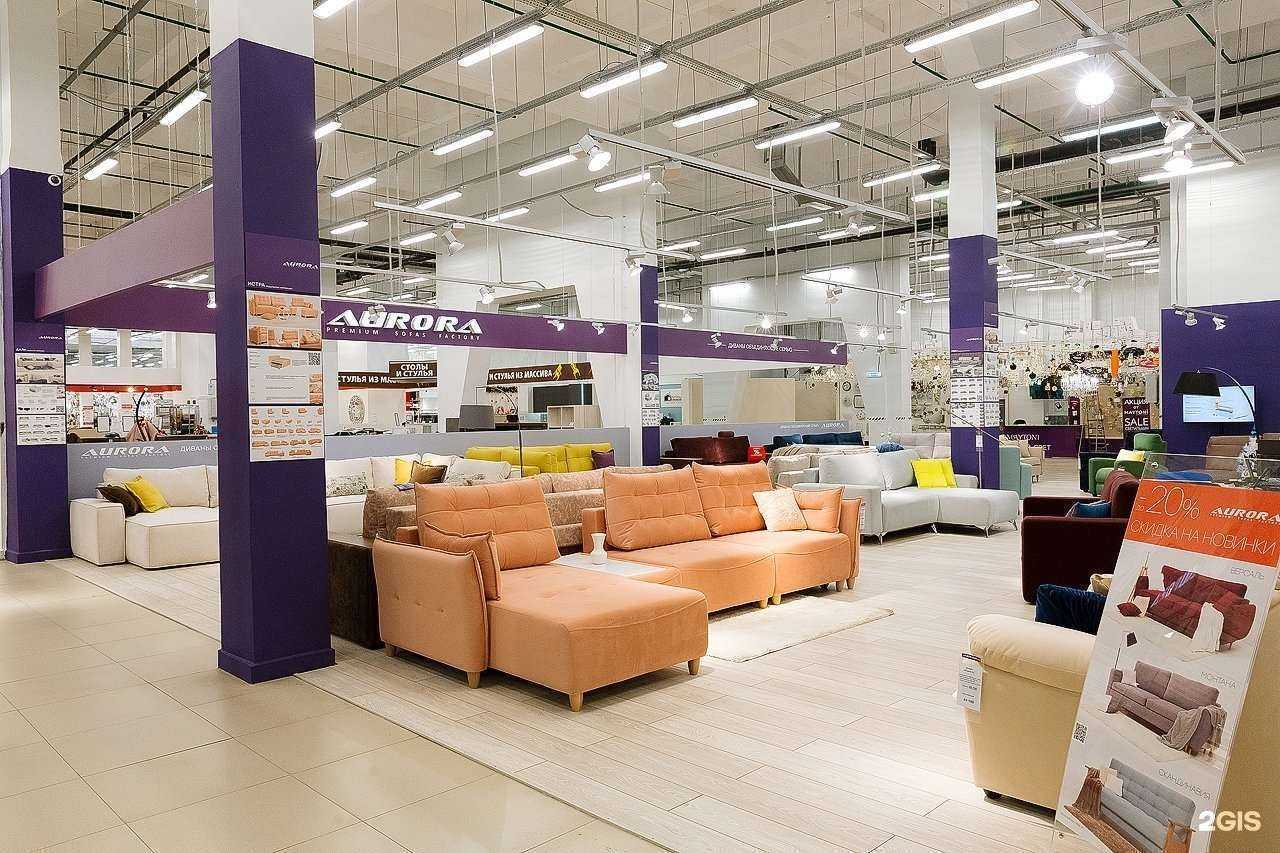 Отзывы на компанию Аврора в Перми c фото