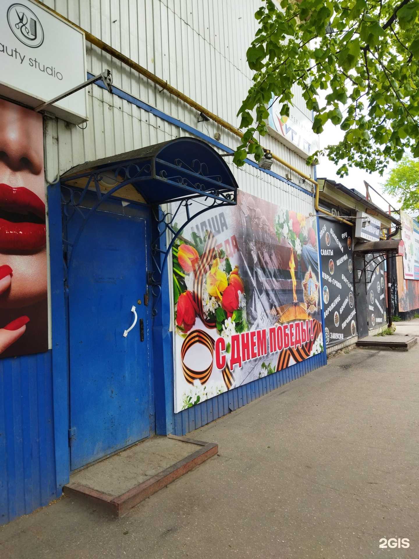 Отзывы на компанию Колор в г. Ковров c фото