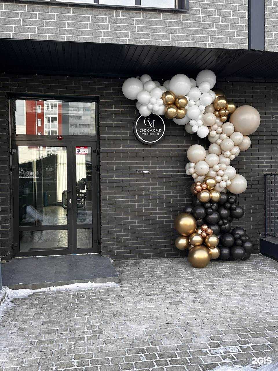 Отзывы на компанию CHOOSE ME  в Иркутске c фото
