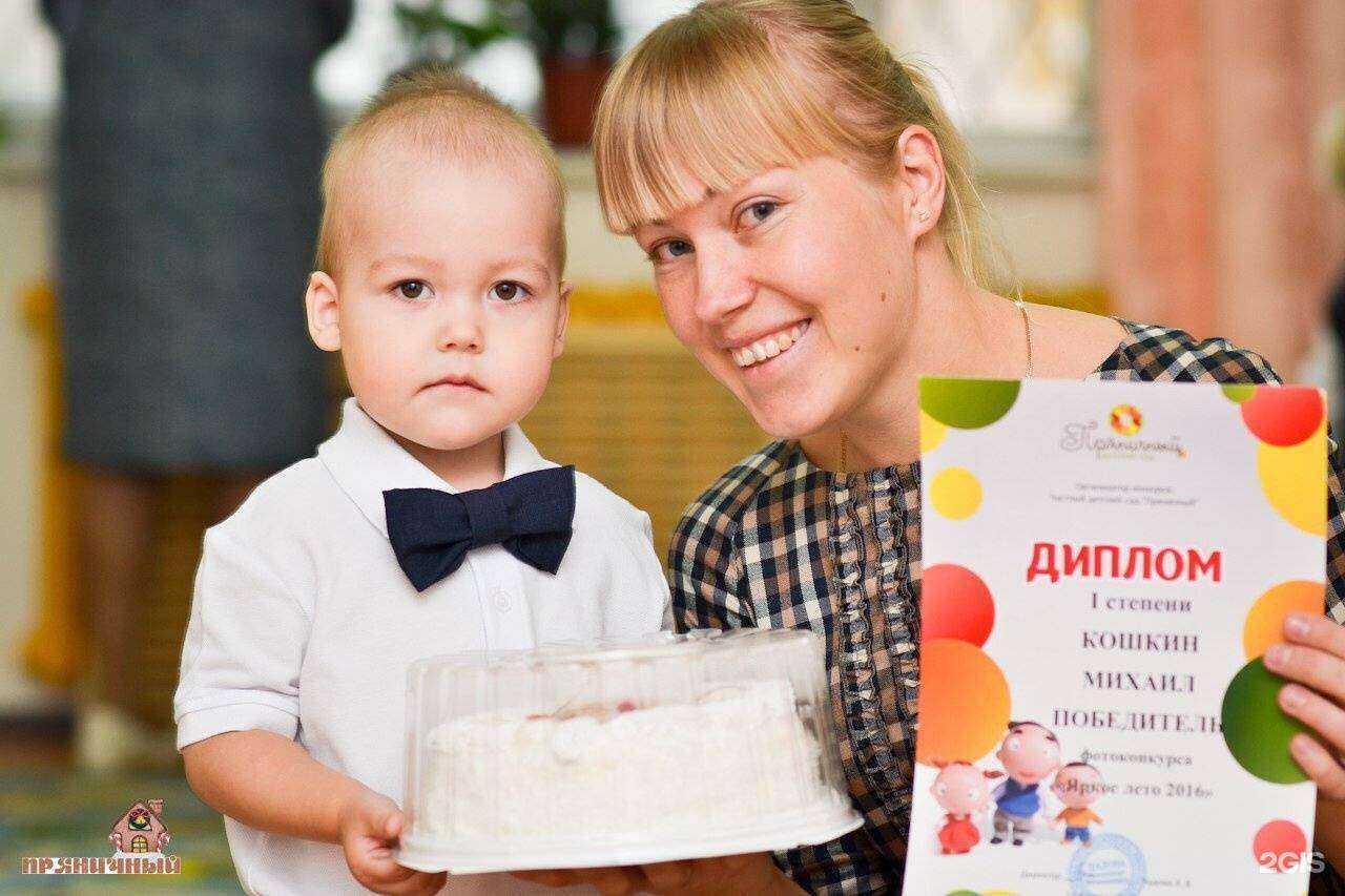 Отзывы на компанию Пряничный в Йошкар-Оле c фото