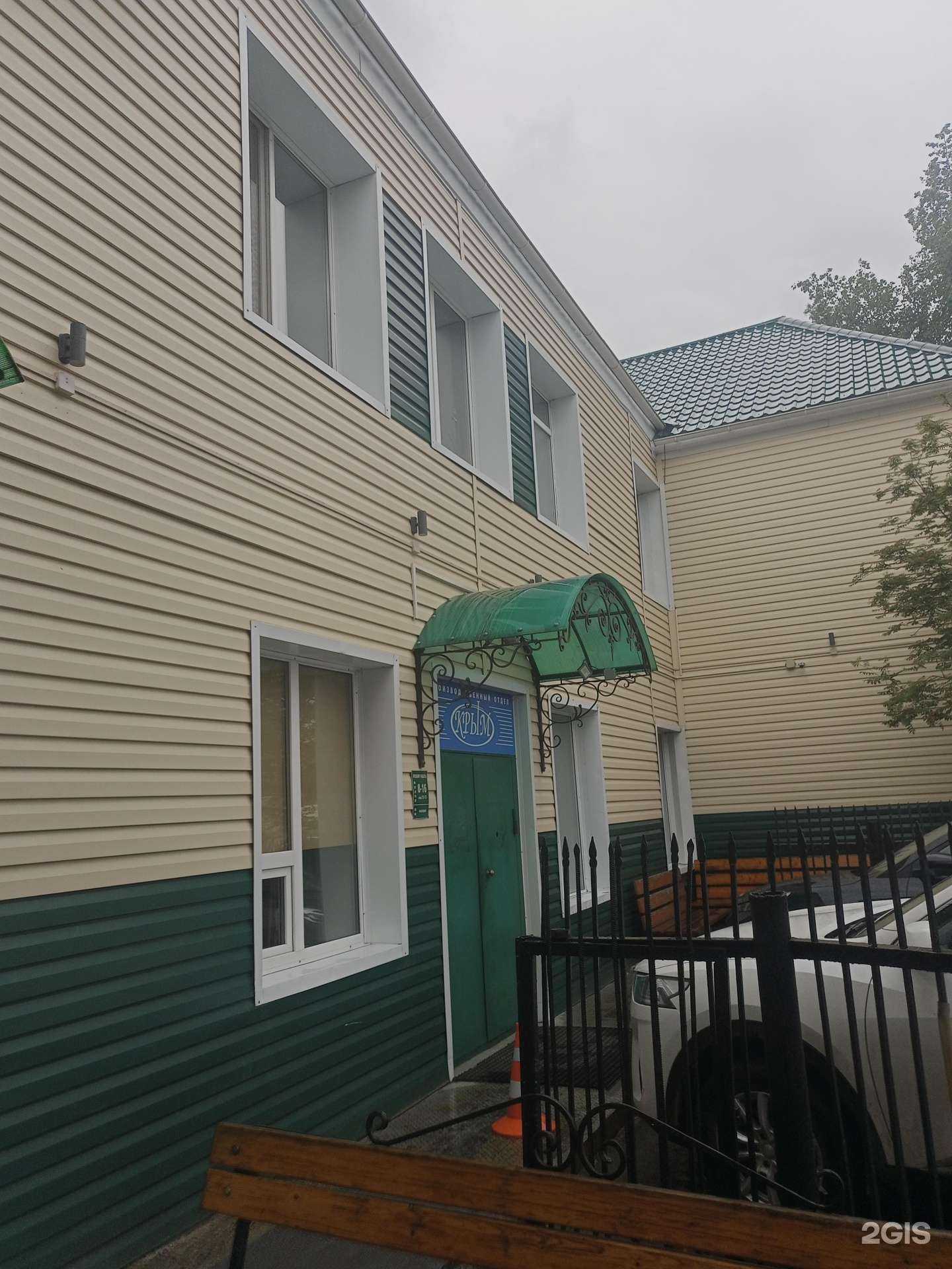 Отзывы на компанию Крым в Кургане c фото