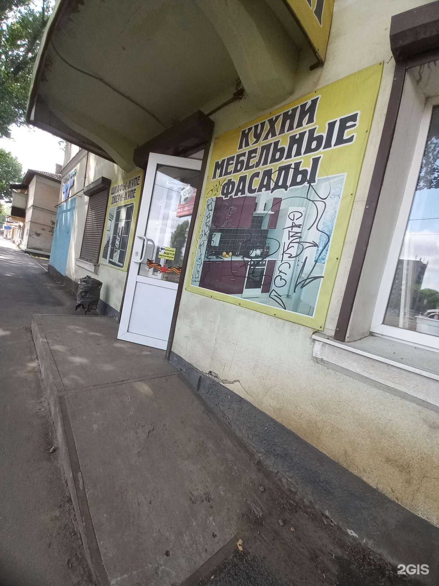 Отзывы на компанию АртДекор в г. Новошахтинск c фото