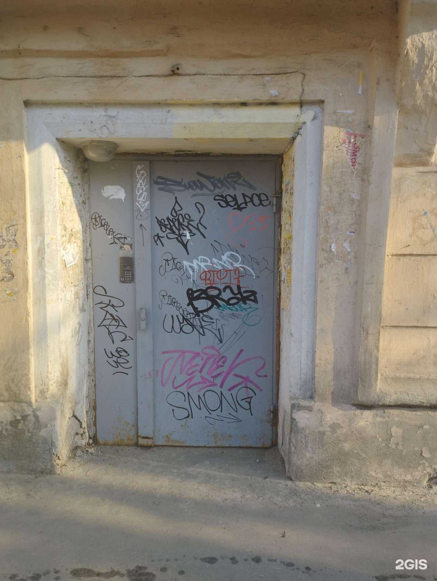 Отзывы на компанию Государъ в Нижнем Новгороде c фото - фотография 2 из 2