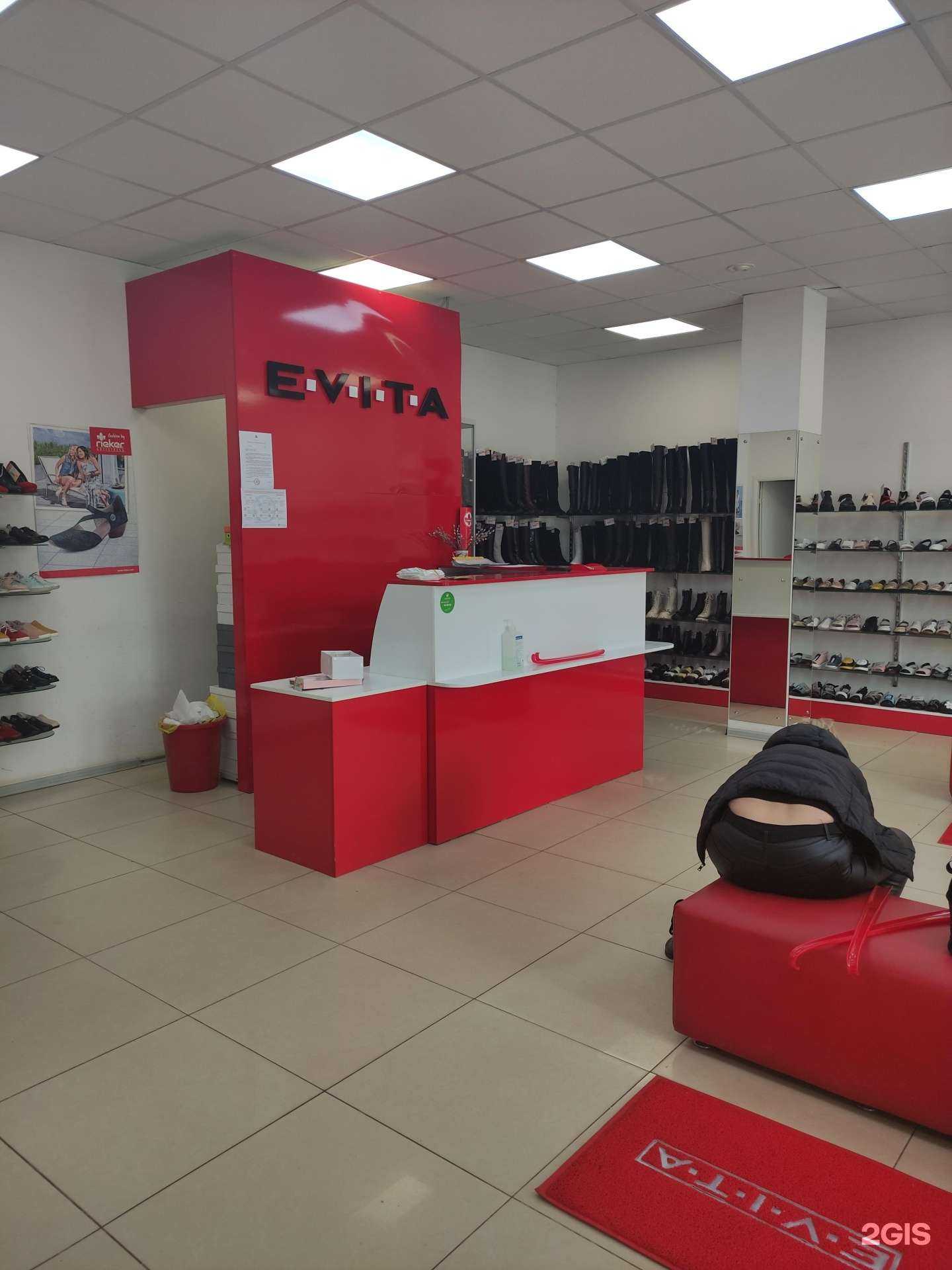 Отзывы на компанию Evitа в г. Ковров c фото