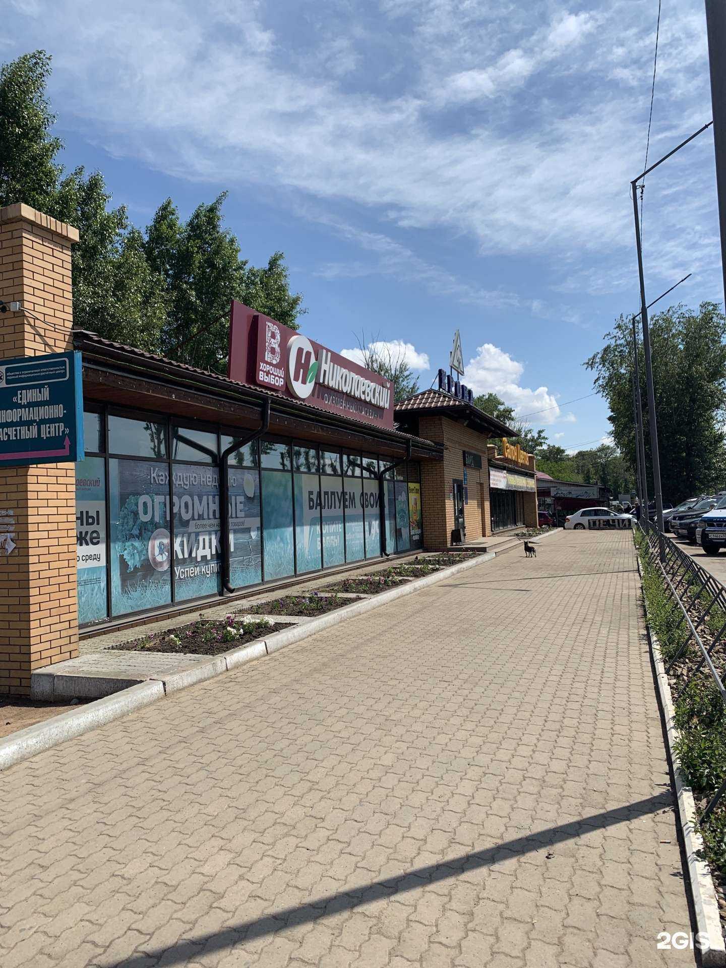 Отзывы на компанию Ботаника в Улан-Удэ c фото - фотография 2 из 2