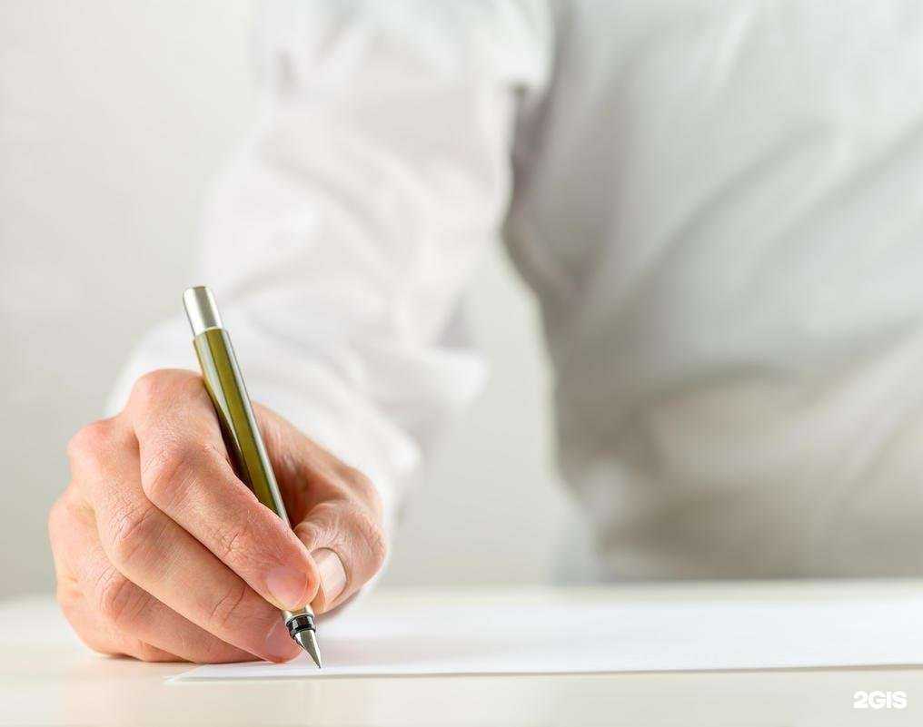 Отзывы на компанию РегнумГаз в г. Екатеринбург c фото