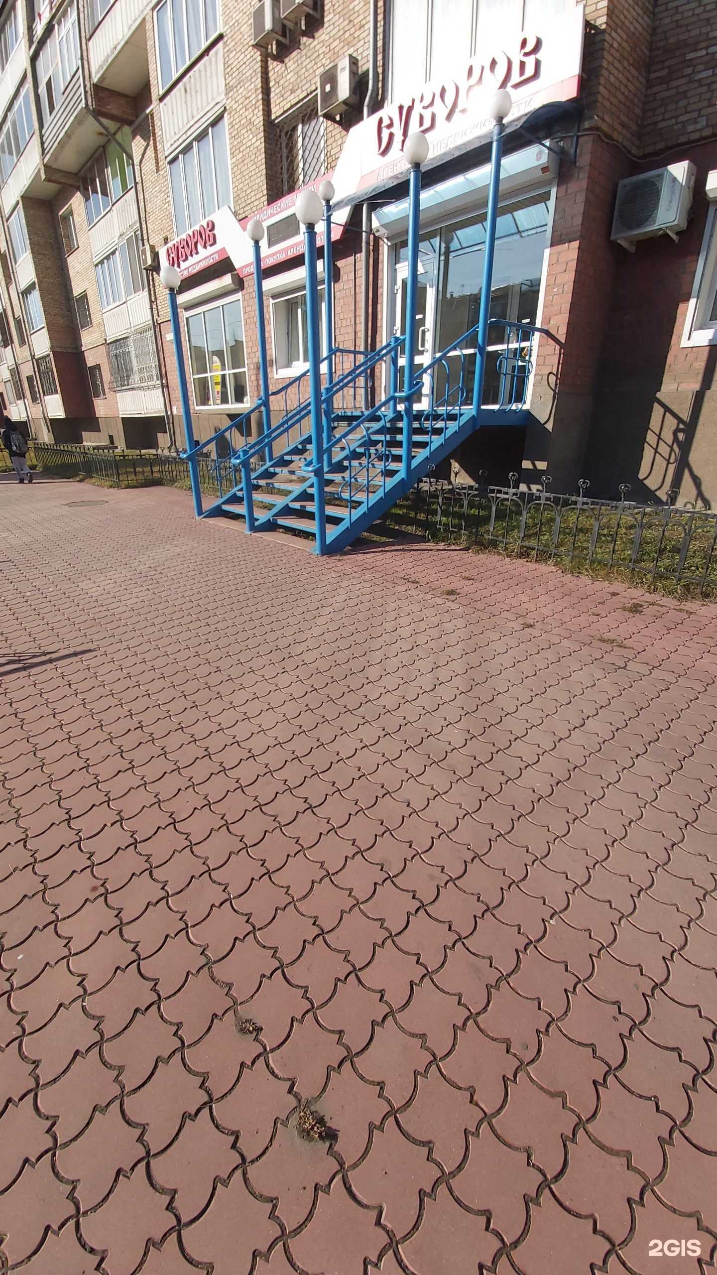 Отзывы на компанию Суворов в Ангарске c фото