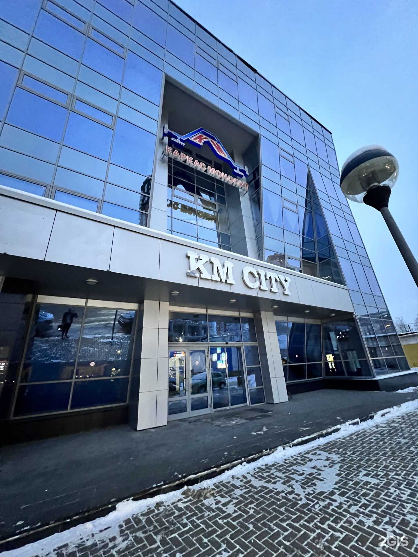 Отзывы на компанию Конкурент.com в Нижнем Новгороде c фото