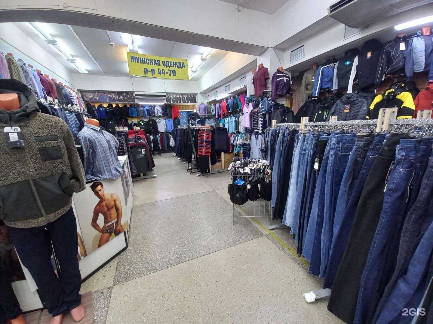 Отзывы на компанию Магазин мужской одежды в Тольятти c фото