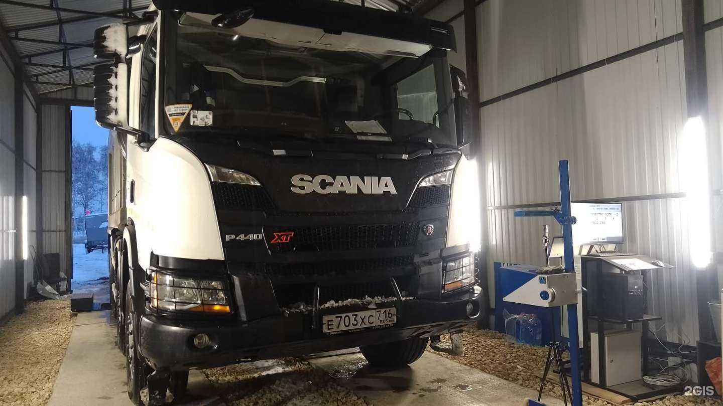 Отзывы на компанию Центр грузового и легкового техосмотра в г. Казань c фото