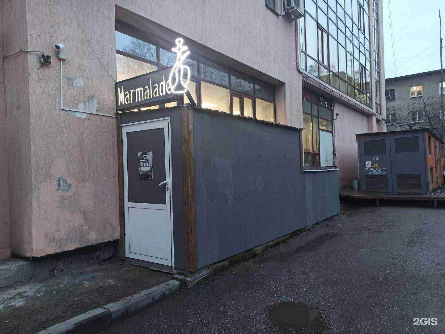 Отзывы на компанию Marmalade lounge в г. Екатеринбург c фото