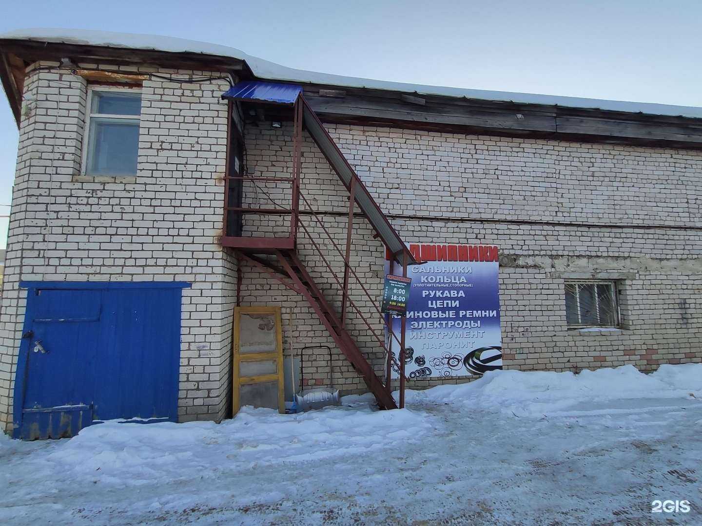 Отзывы на компанию ПромСнаб в Зеленодольске c фото