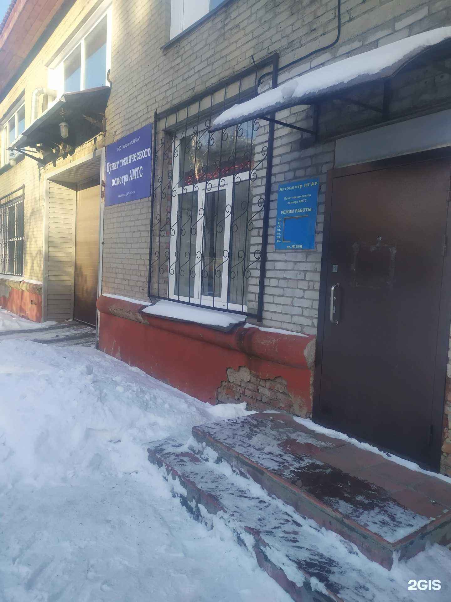 Отзывы на компанию Техсервис в Новосибирске c фото